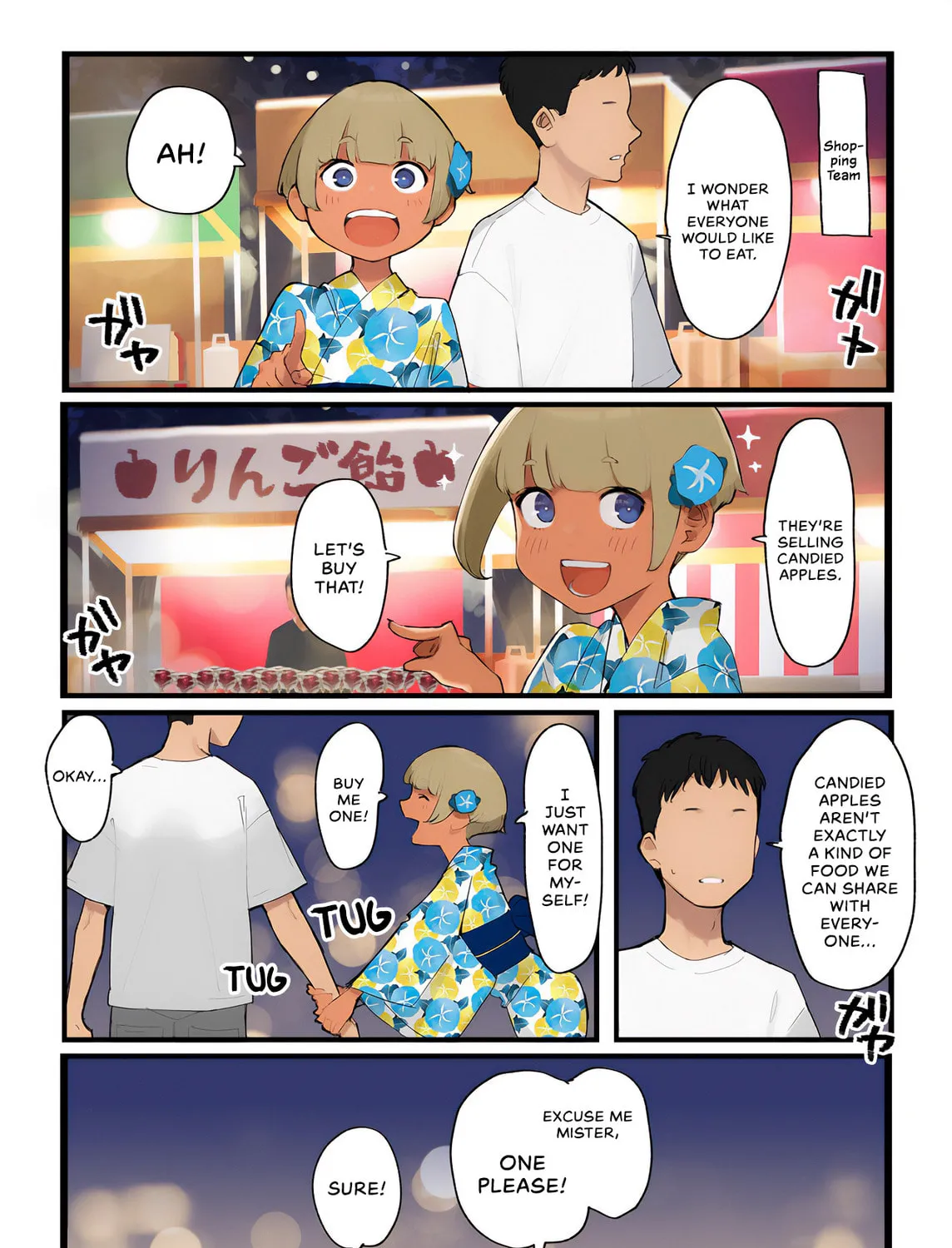 Read Ganbare, Douki-chan (Serialization) chapter 101 image 0 on Lezhin