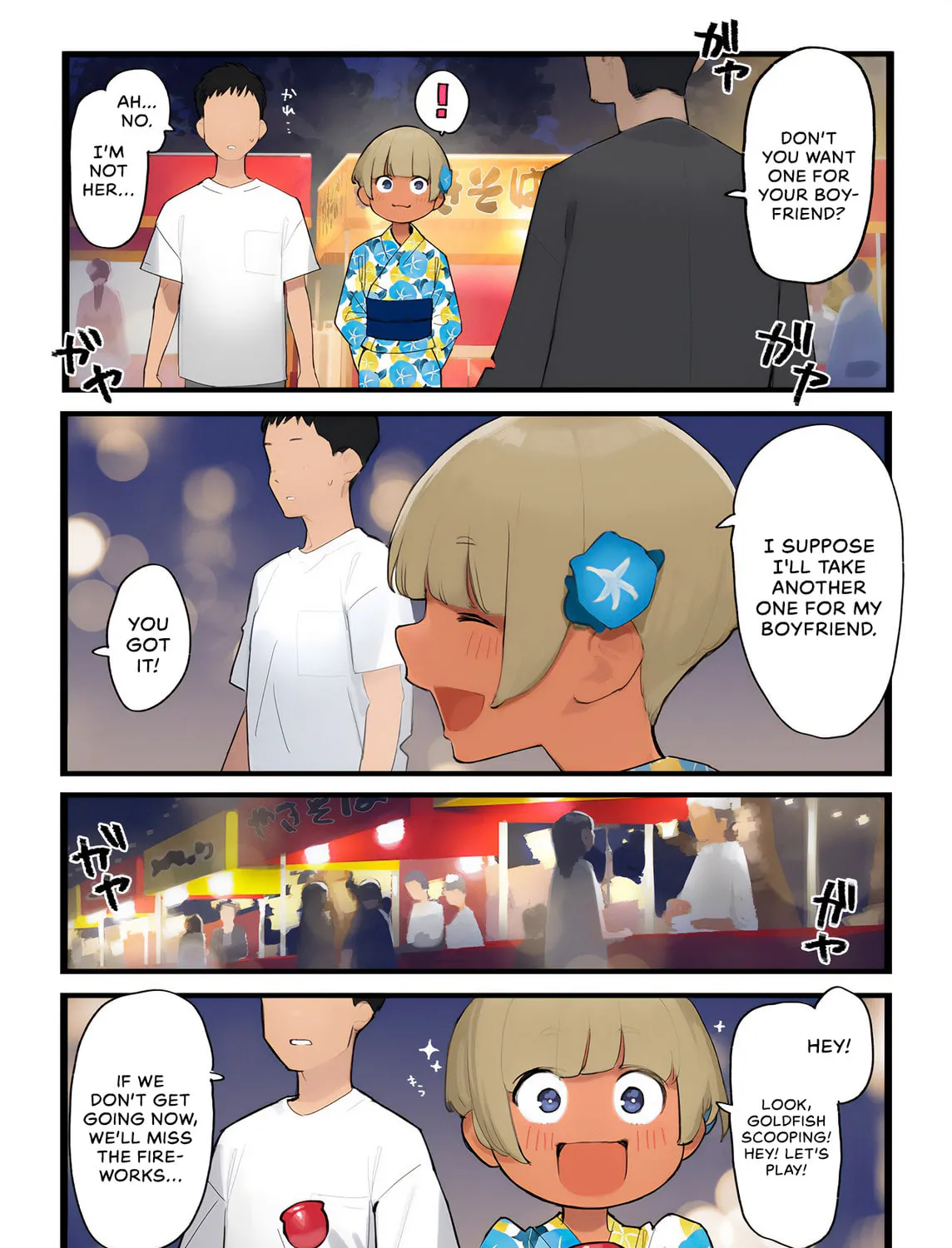 Read Ganbare, Douki-chan (Serialization) chapter 101 image 2 on Lezhin