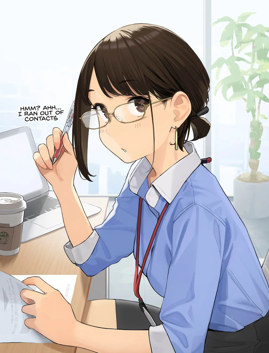 Read Ganbare, Douki-chan (Serialization) chapter 109 image 0 on Lezhin