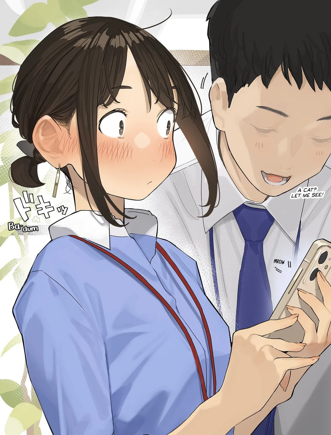 Read Ganbare, Douki-chan (Serialization) chapter 156 image 0 on Lezhin