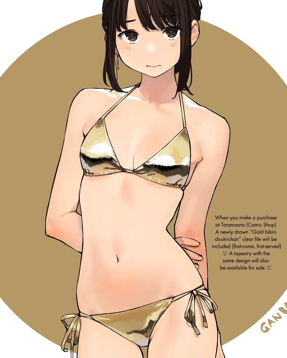 Read Ganbare, Douki-chan (Serialization) chapter 169 image 0 on Lezhin