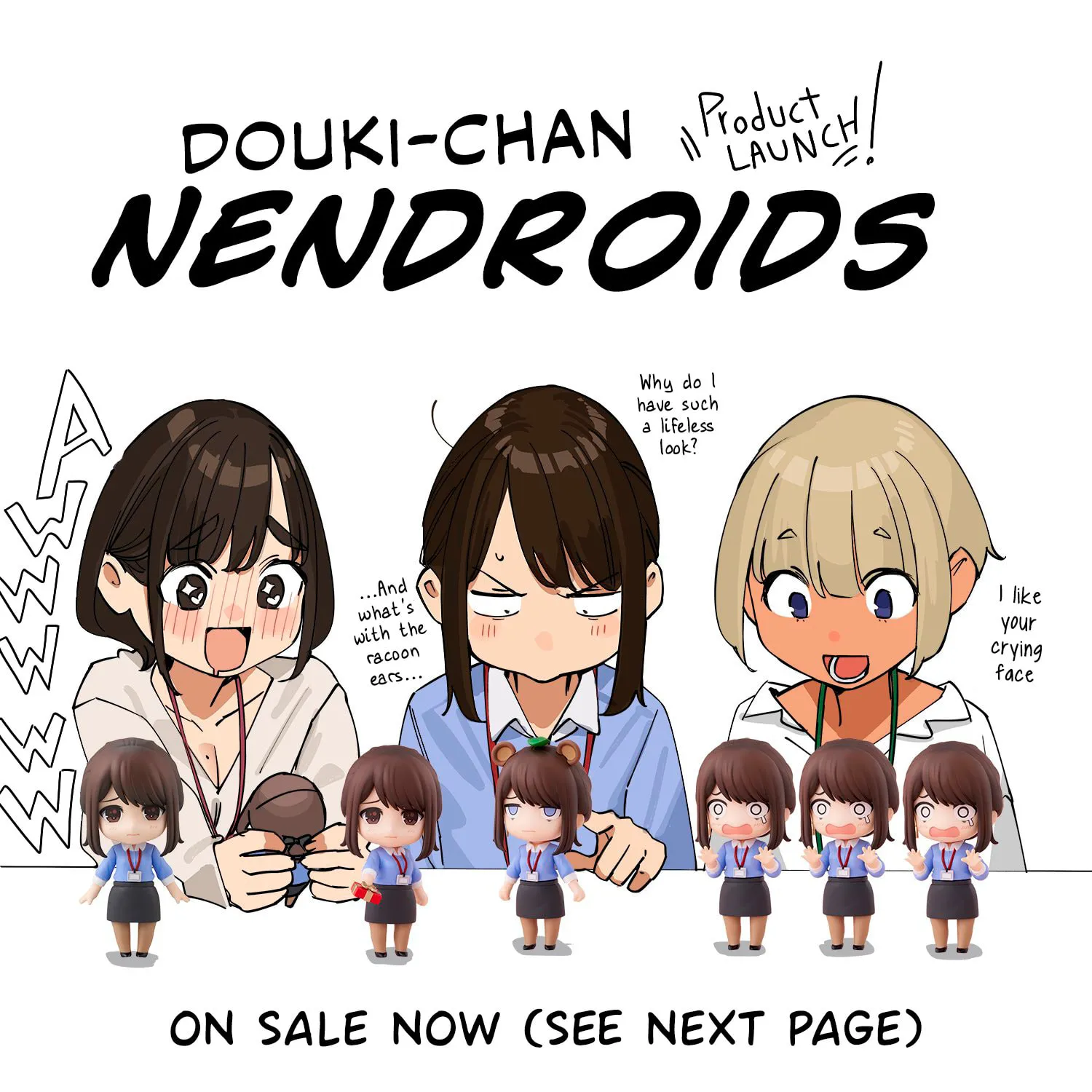 Read Ganbare, Douki-chan (Serialization) chapter 173.5 image 0 on Lezhin