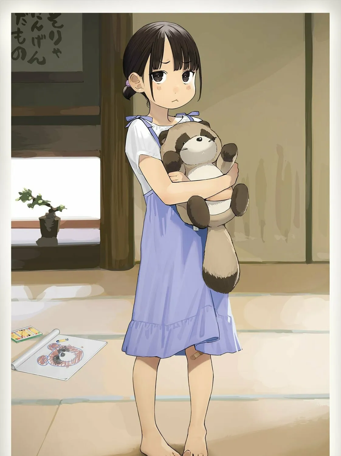 Read Ganbare, Douki-chan (Serialization) chapter 176 image 0 on Lezhin