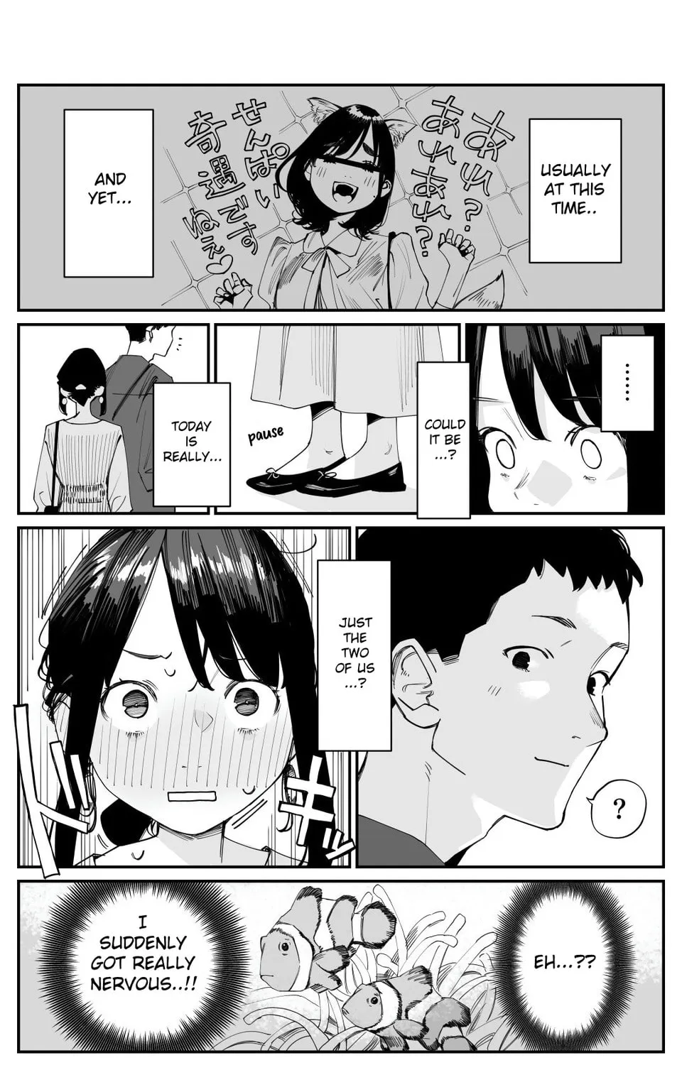 Read Ganbare, Douki-chan (Serialization) chapter 235 image 2 on Lezhin