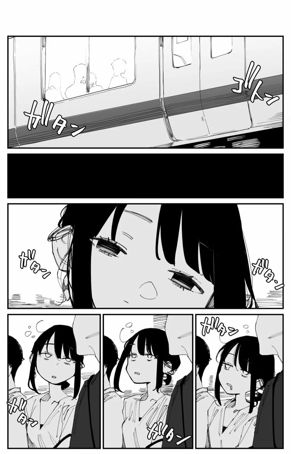 Read Ganbare, Douki-chan (Serialization) chapter 238 image 2 on Lezhin