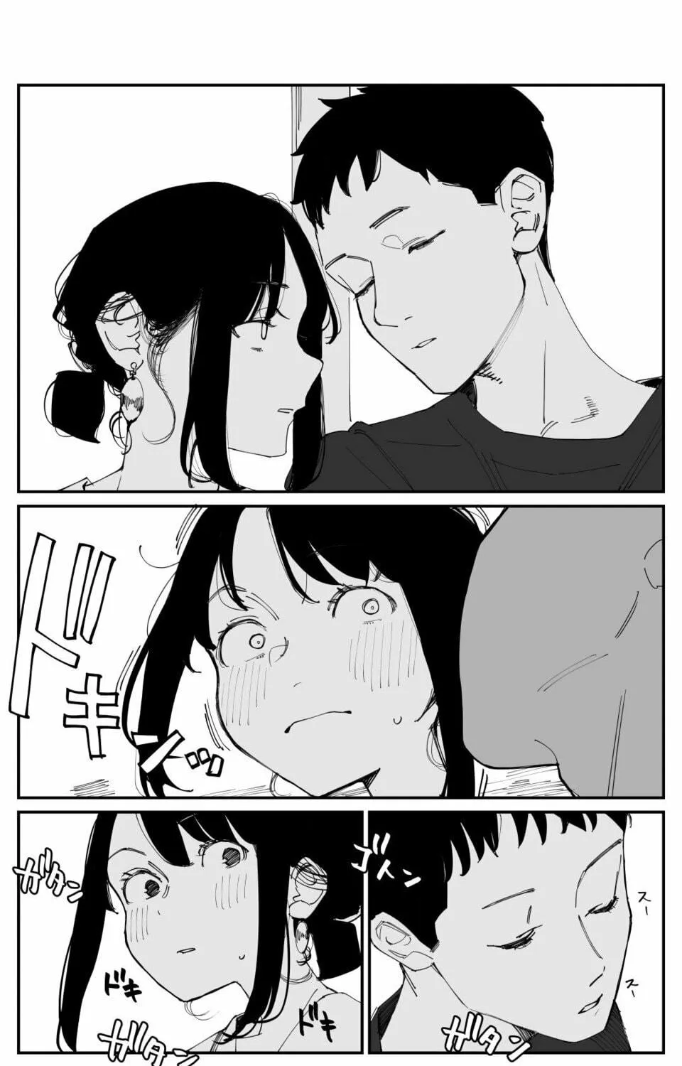 Read Ganbare, Douki-chan (Serialization) chapter 238 image 4 on Lezhin
