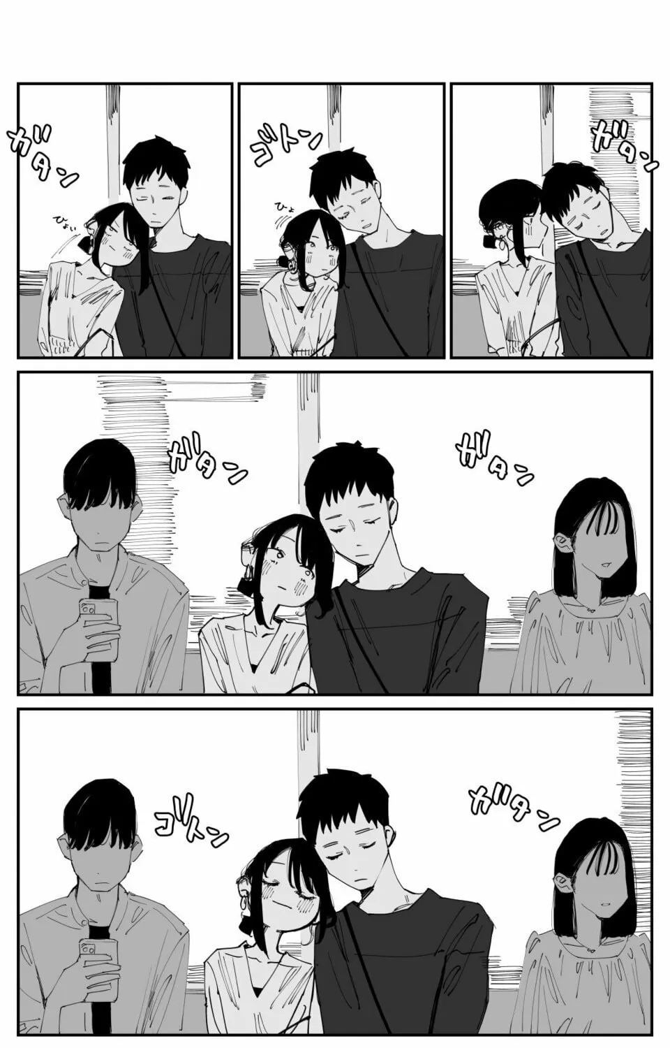Read Ganbare, Douki-chan (Serialization) chapter 238 image 6 on Lezhin