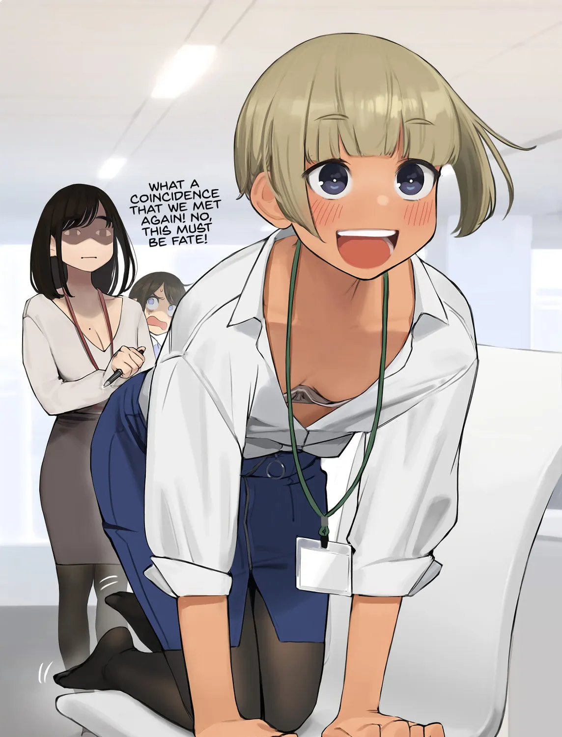 Read Ganbare, Douki-chan (Serialization) chapter 54 image 0 on Lezhin