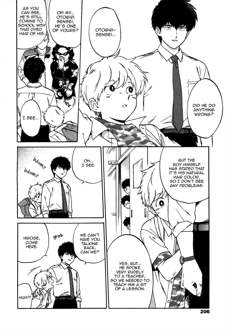 Read Ganbare! Nakamura-kun!! chapter 10 image 10 on Lezhin