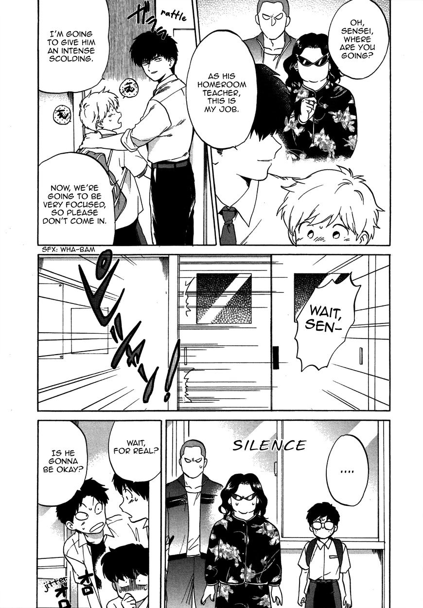 Read Ganbare! Nakamura-kun!! chapter 10 image 11 on Lezhin