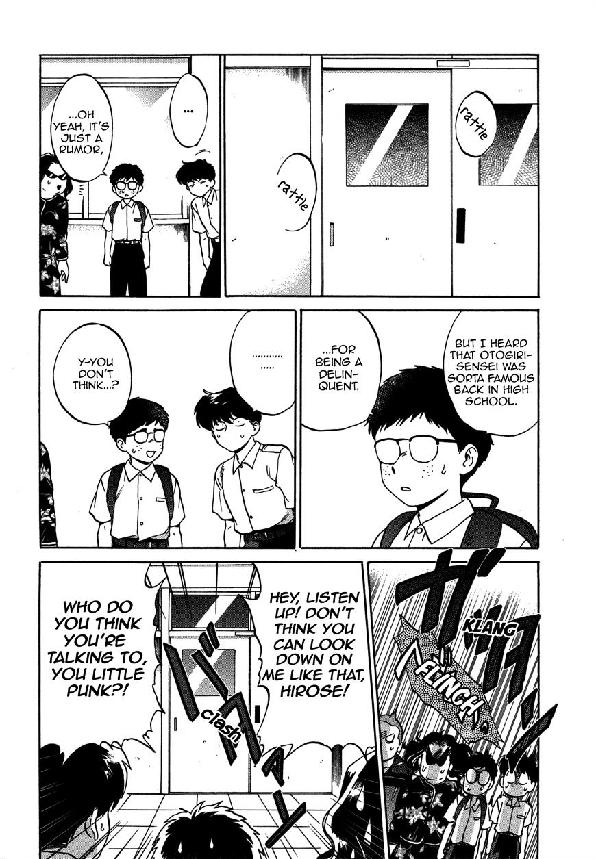 Read Ganbare! Nakamura-kun!! chapter 10 image 12 on Lezhin