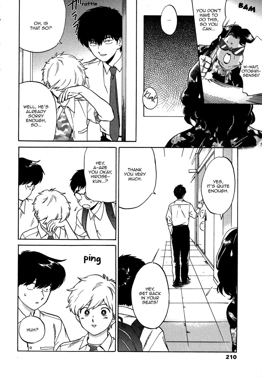 Read Ganbare! Nakamura-kun!! chapter 10 image 14 on Lezhin