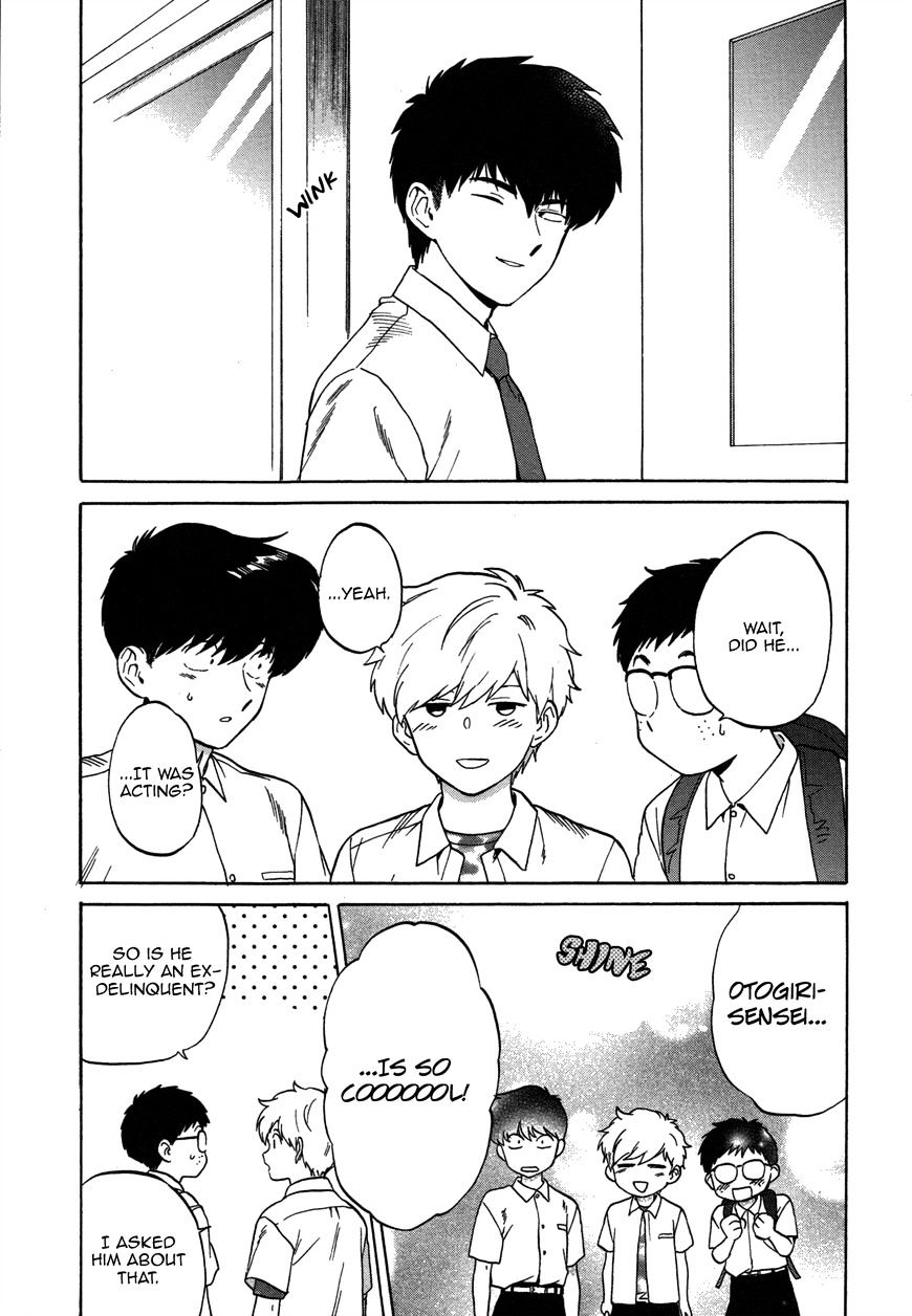 Read Ganbare! Nakamura-kun!! chapter 10 image 15 on Lezhin