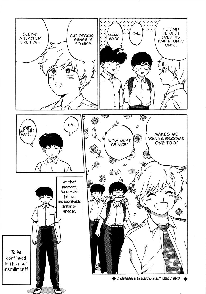 Read Ganbare! Nakamura-kun!! chapter 10 image 16 on Lezhin