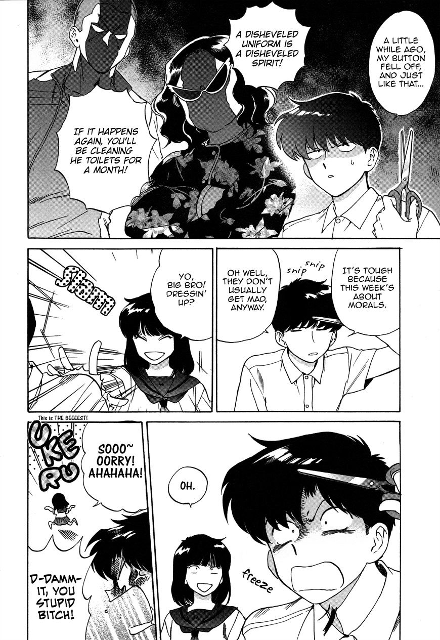 Read Ganbare! Nakamura-kun!! chapter 10 image 2 on Lezhin