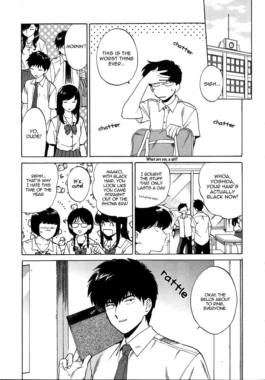 Read Ganbare! Nakamura-kun!! chapter 10 image 3 on Lezhin