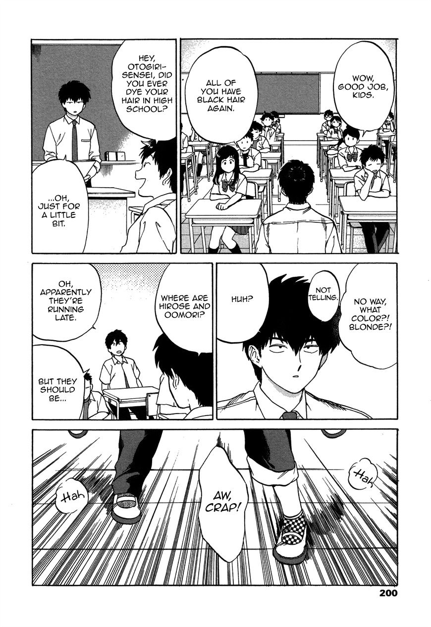 Read Ganbare! Nakamura-kun!! chapter 10 image 4 on Lezhin