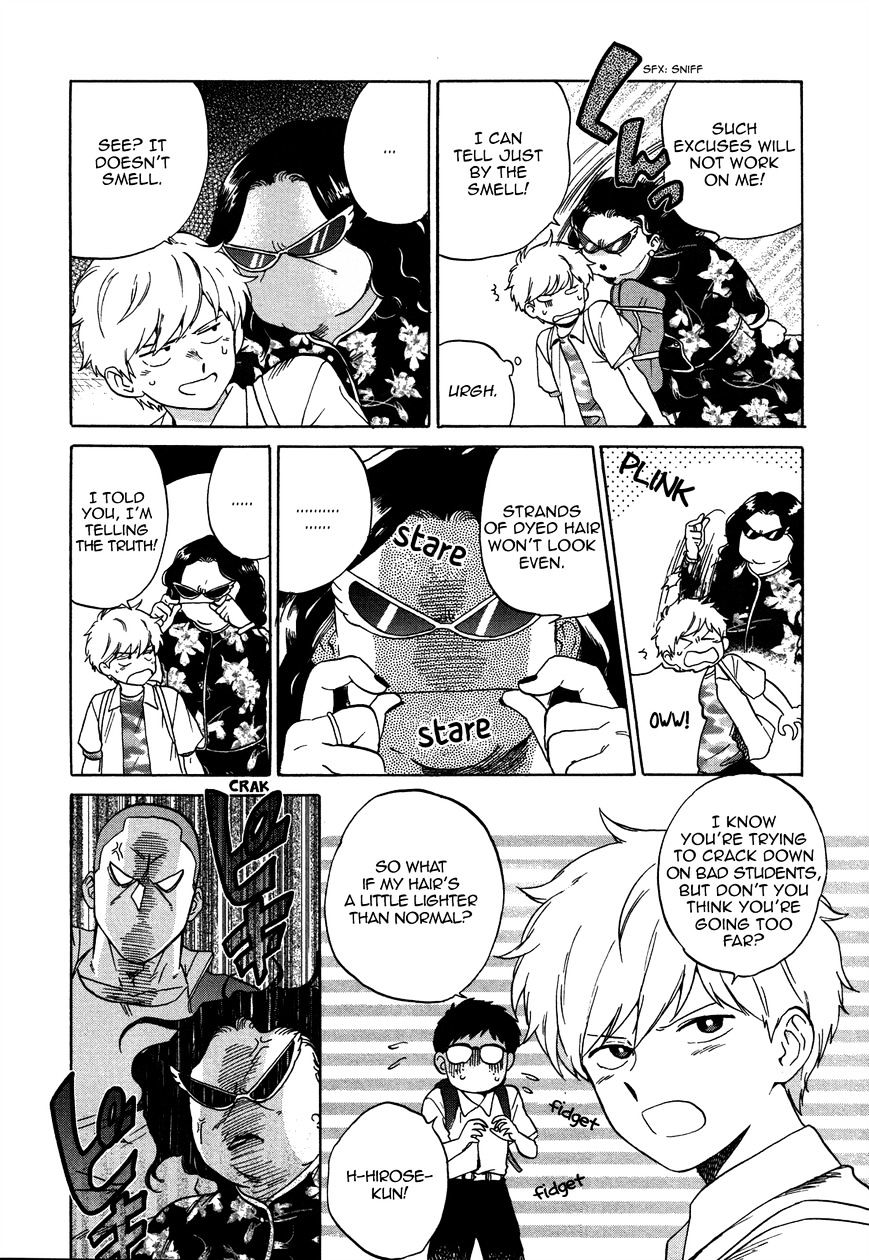 Read Ganbare! Nakamura-kun!! chapter 10 image 7 on Lezhin