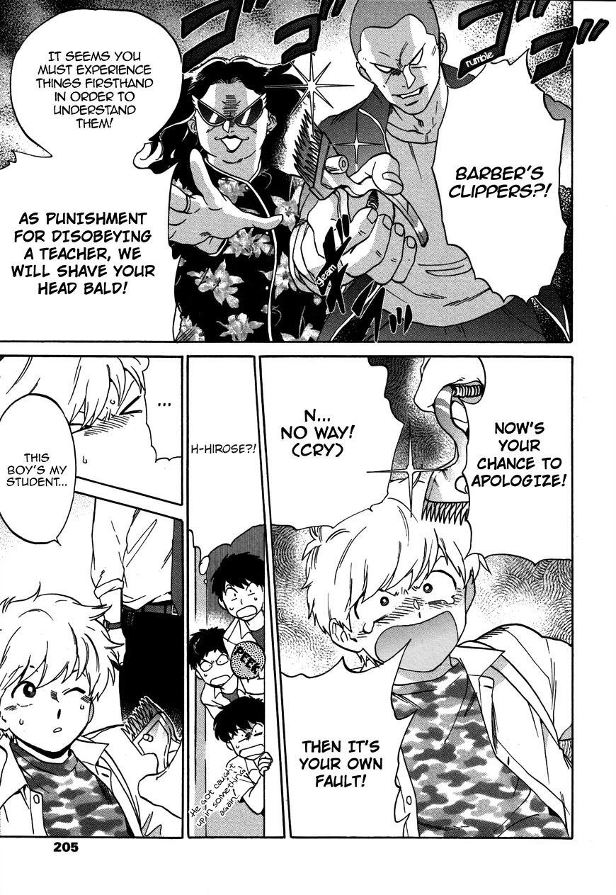 Read Ganbare! Nakamura-kun!! chapter 10 image 9 on Lezhin