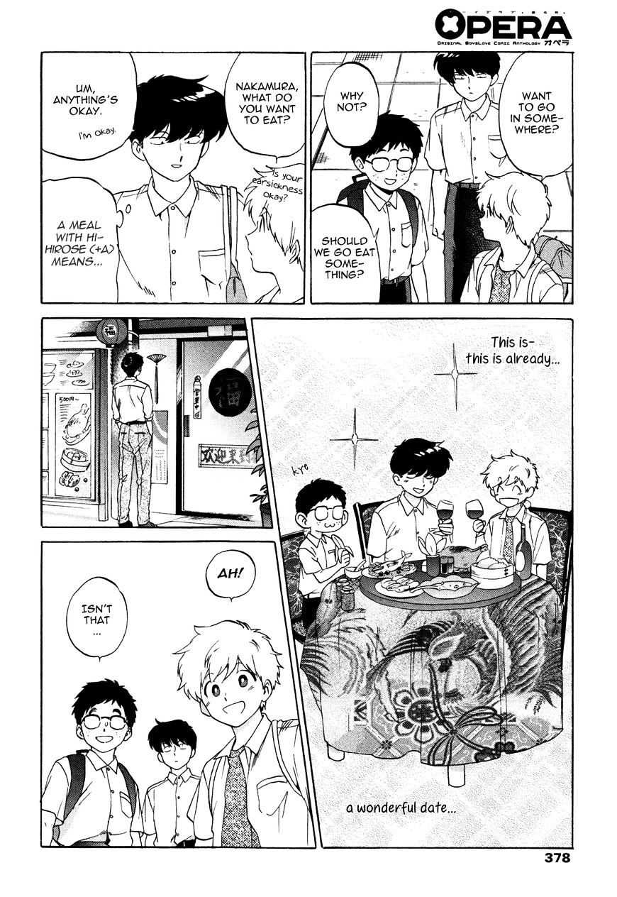 Read Ganbare! Nakamura-kun!! chapter 11 image 12 on Lezhin