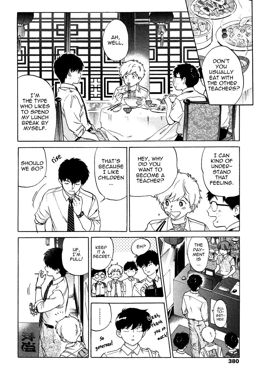 Read Ganbare! Nakamura-kun!! chapter 11 image 14 on Lezhin