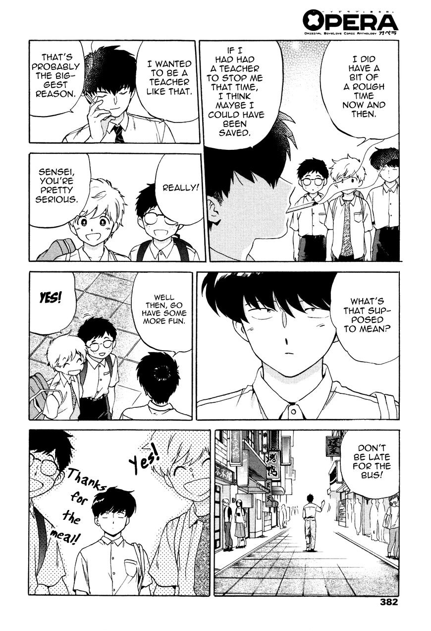 Read Ganbare! Nakamura-kun!! chapter 11 image 16 on Lezhin