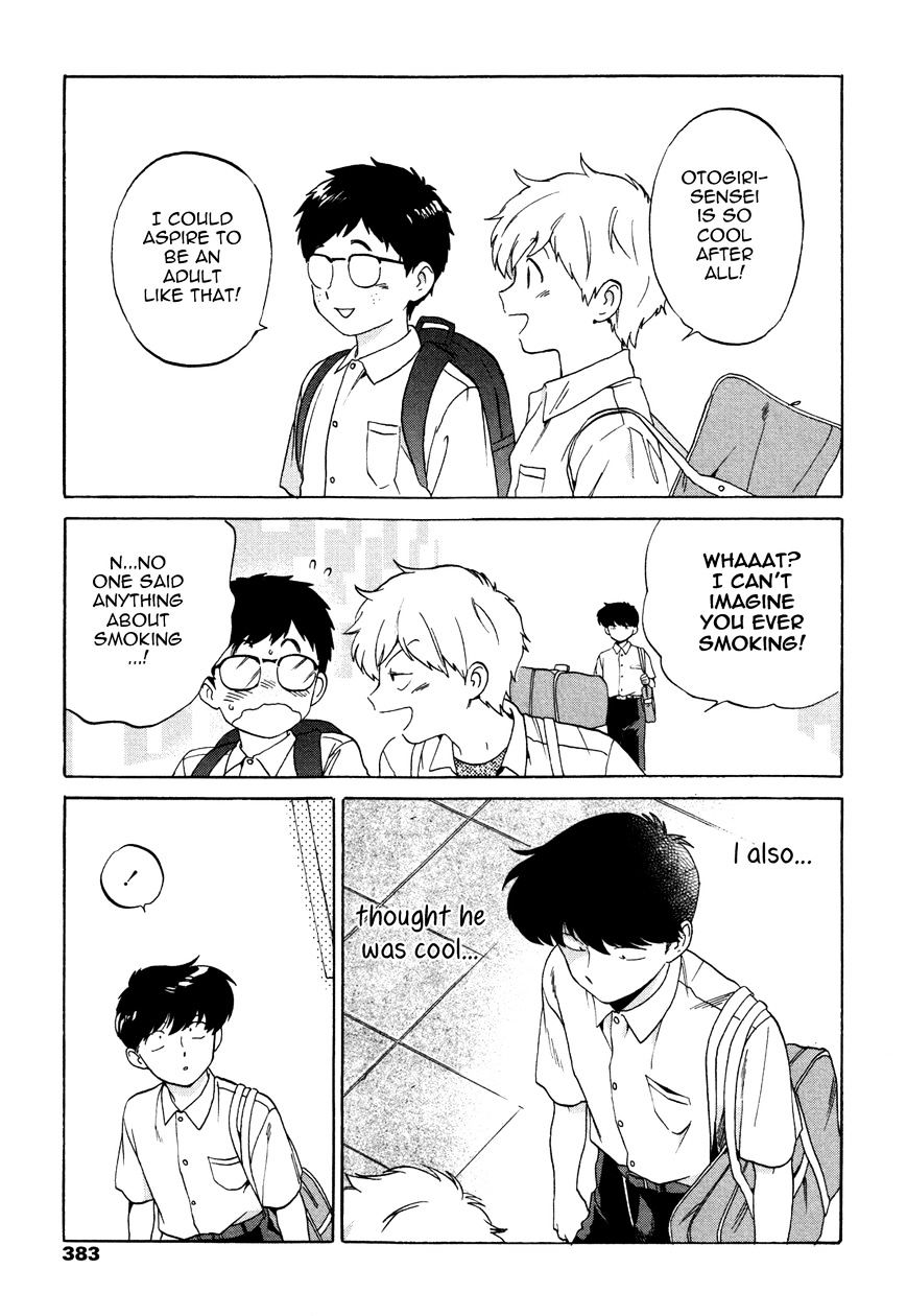 Read Ganbare! Nakamura-kun!! chapter 11 image 17 on Lezhin