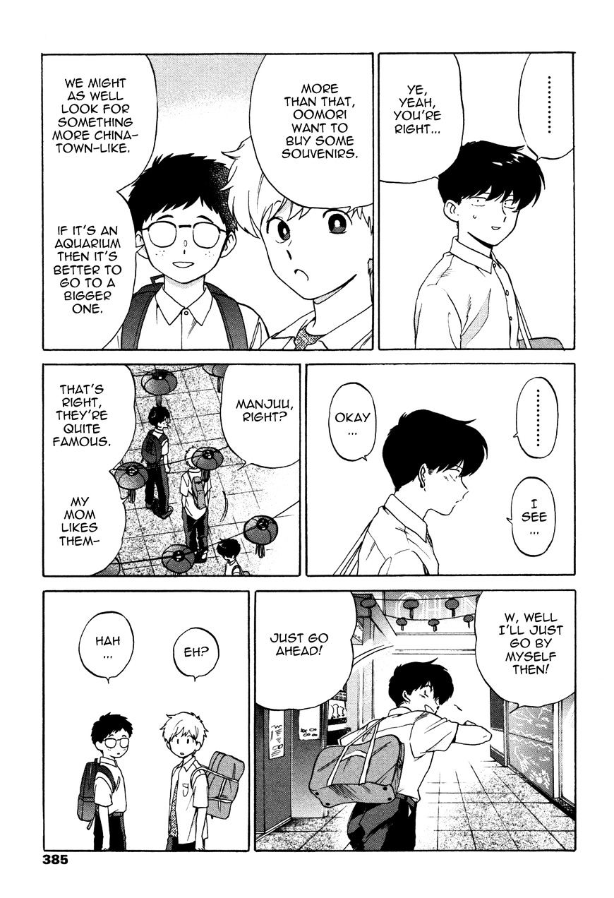 Read Ganbare! Nakamura-kun!! chapter 11 image 19 on Lezhin