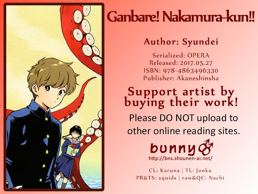 Read Ganbare! Nakamura-kun!! chapter 11 image 2 on Lezhin