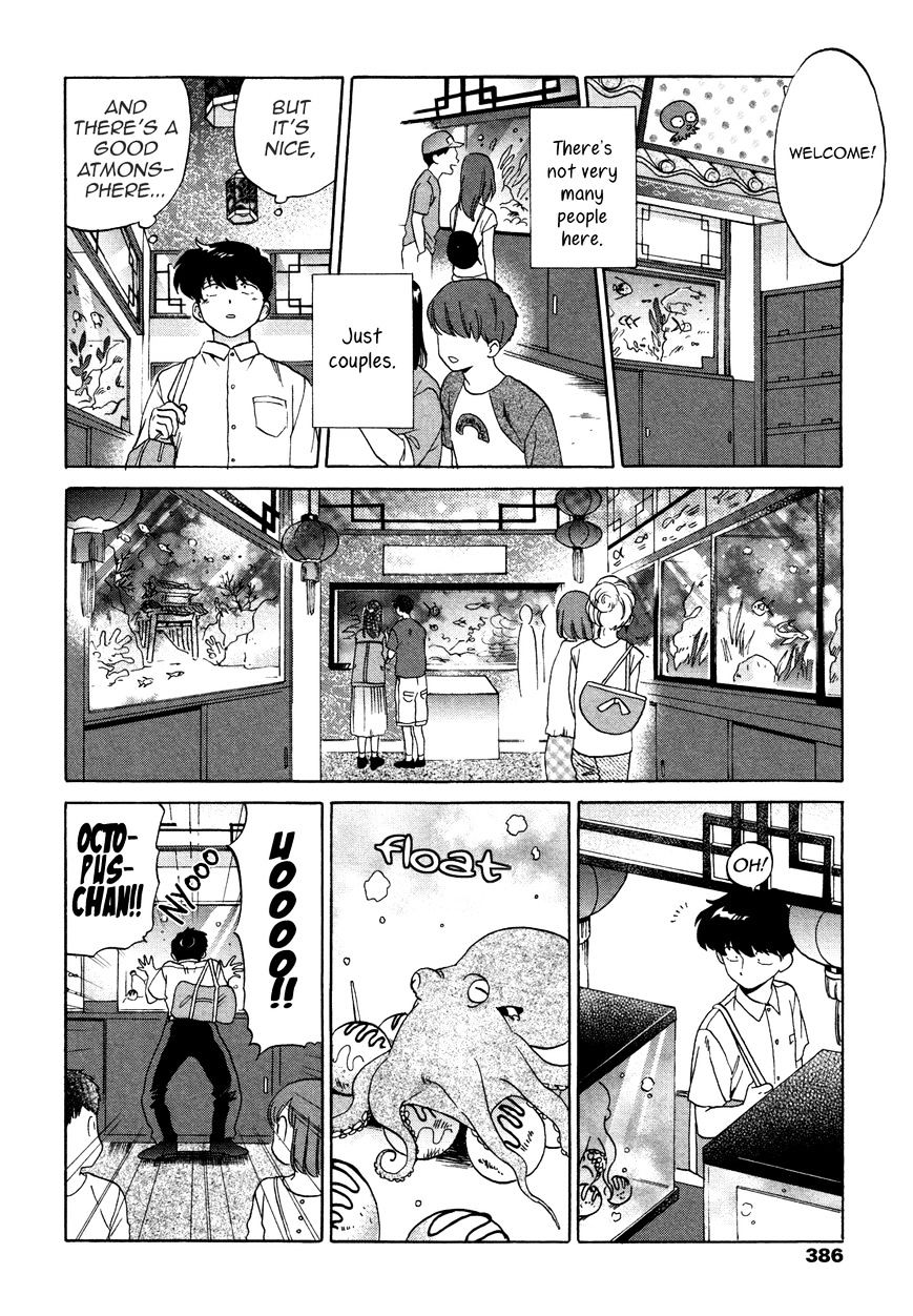 Read Ganbare! Nakamura-kun!! chapter 11 image 20 on Lezhin