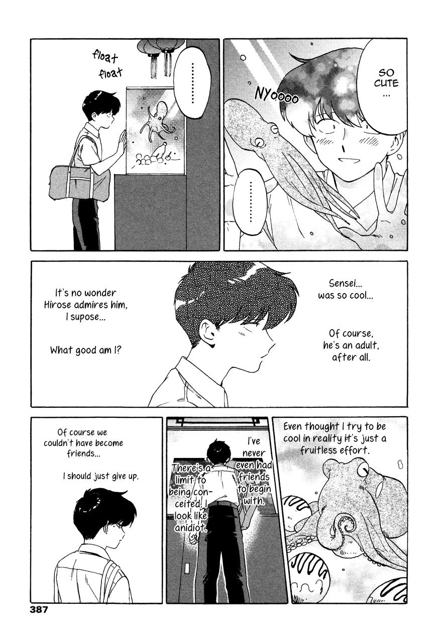 Read Ganbare! Nakamura-kun!! chapter 11 image 21 on Lezhin