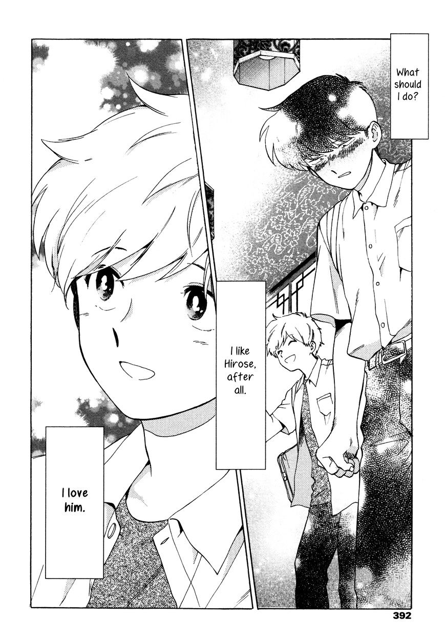 Read Ganbare! Nakamura-kun!! chapter 11 image 26 on Lezhin