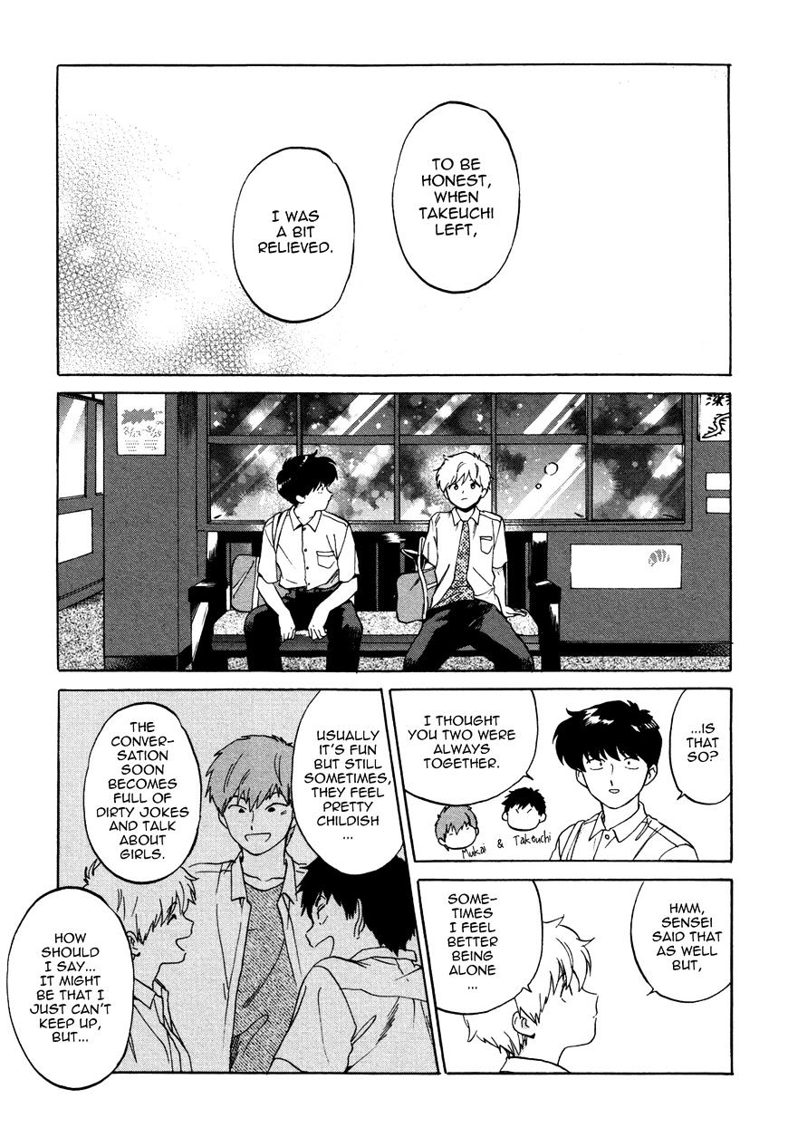 Read Ganbare! Nakamura-kun!! chapter 11 image 27 on Lezhin