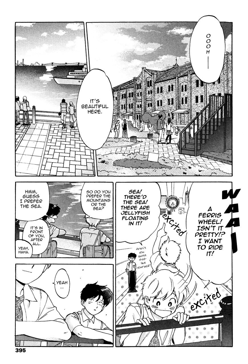 Read Ganbare! Nakamura-kun!! chapter 11 image 29 on Lezhin