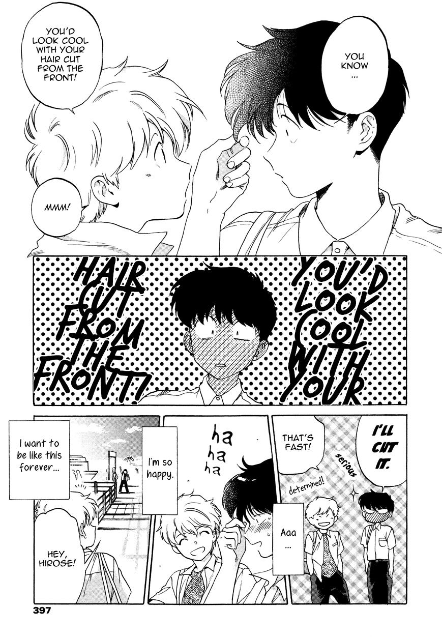 Read Ganbare! Nakamura-kun!! chapter 11 image 31 on Lezhin