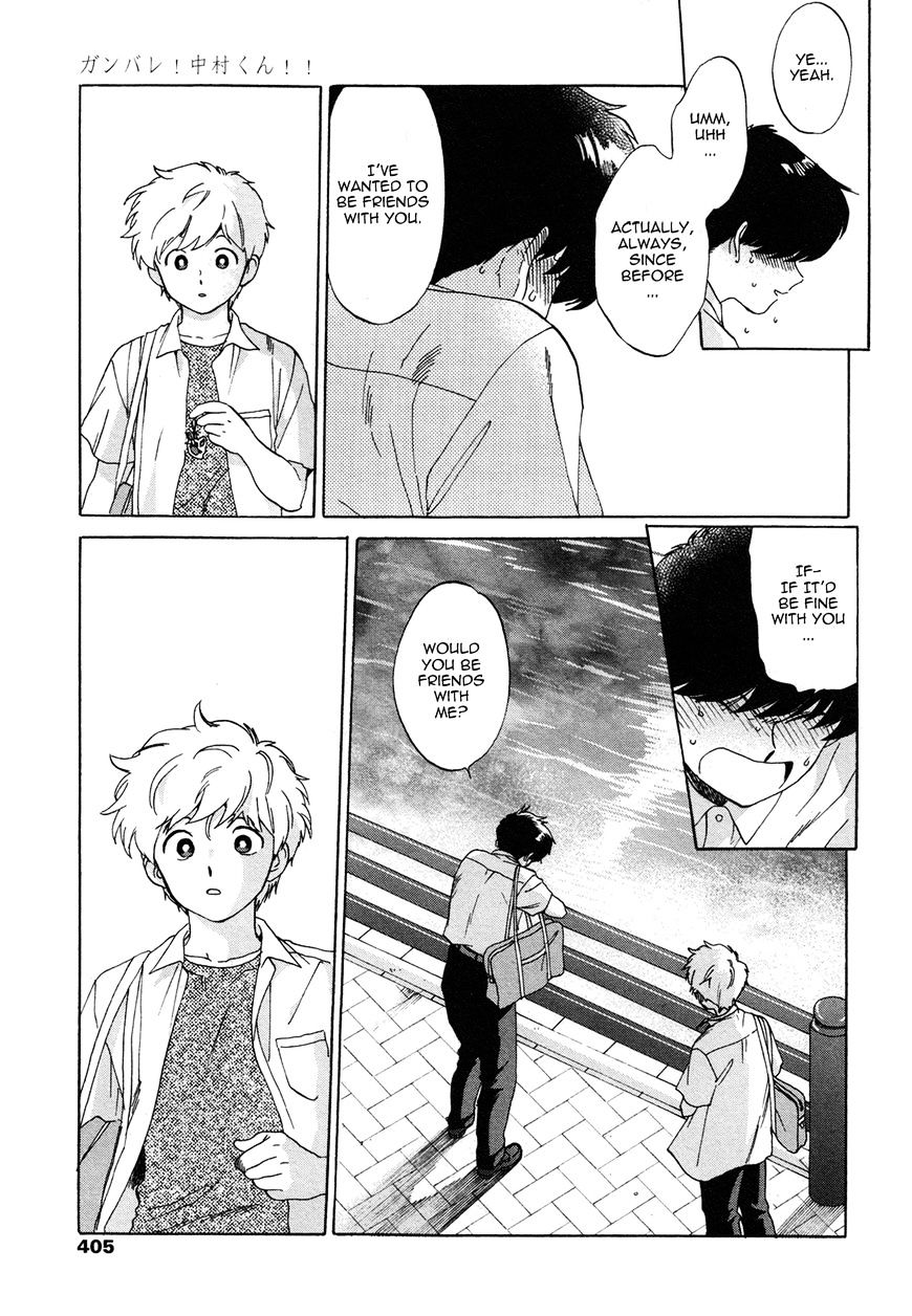 Read Ganbare! Nakamura-kun!! chapter 11 image 37 on Lezhin