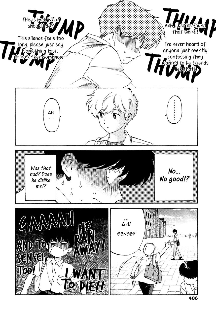 Read Ganbare! Nakamura-kun!! chapter 11 image 38 on Lezhin