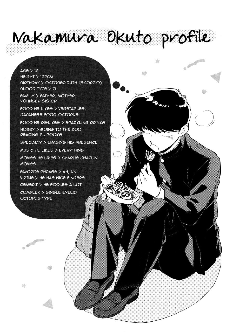 Read Ganbare! Nakamura-kun!! chapter 11 image 42 on Lezhin
