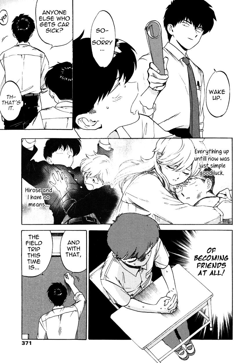 Read Ganbare! Nakamura-kun!! chapter 11 image 5 on Lezhin