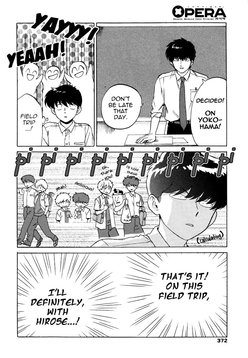 Read Ganbare! Nakamura-kun!! chapter 11 image 6 on Lezhin