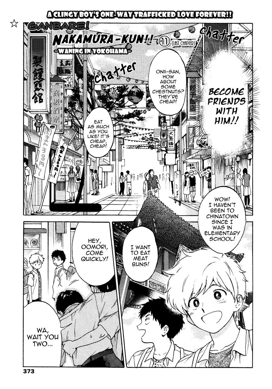 Read Ganbare! Nakamura-kun!! chapter 11 image 7 on Lezhin