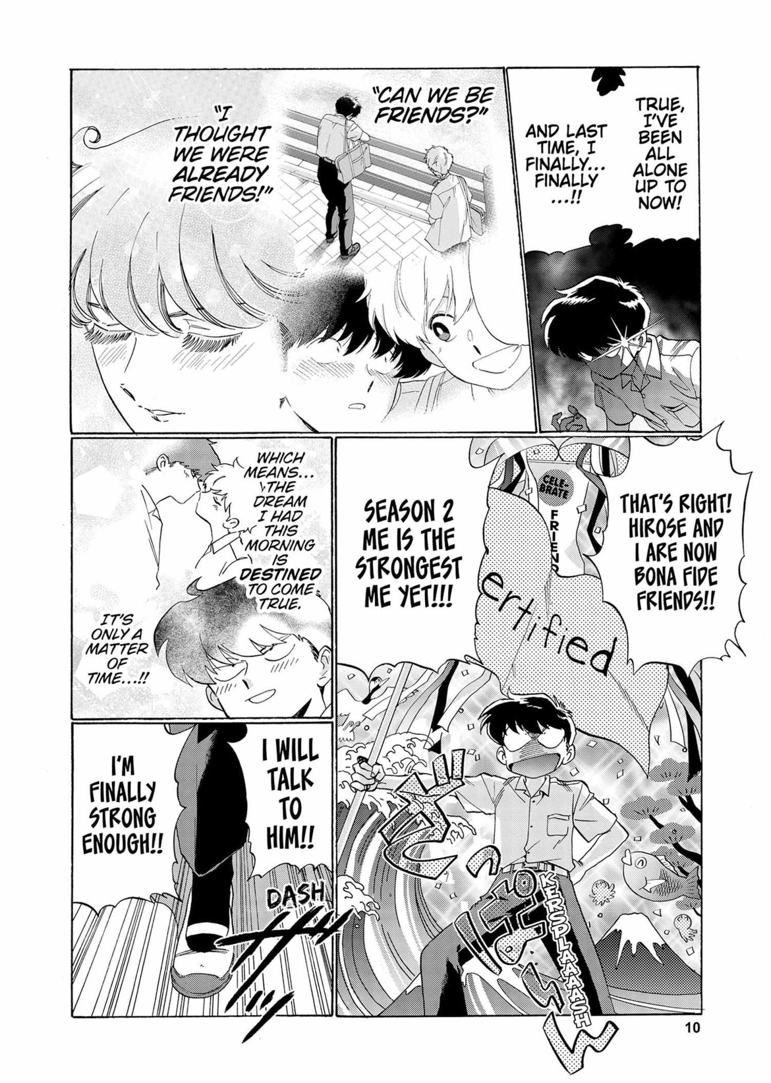 Read Ganbare! Nakamura-kun!! chapter 12 image 11 on Lezhin