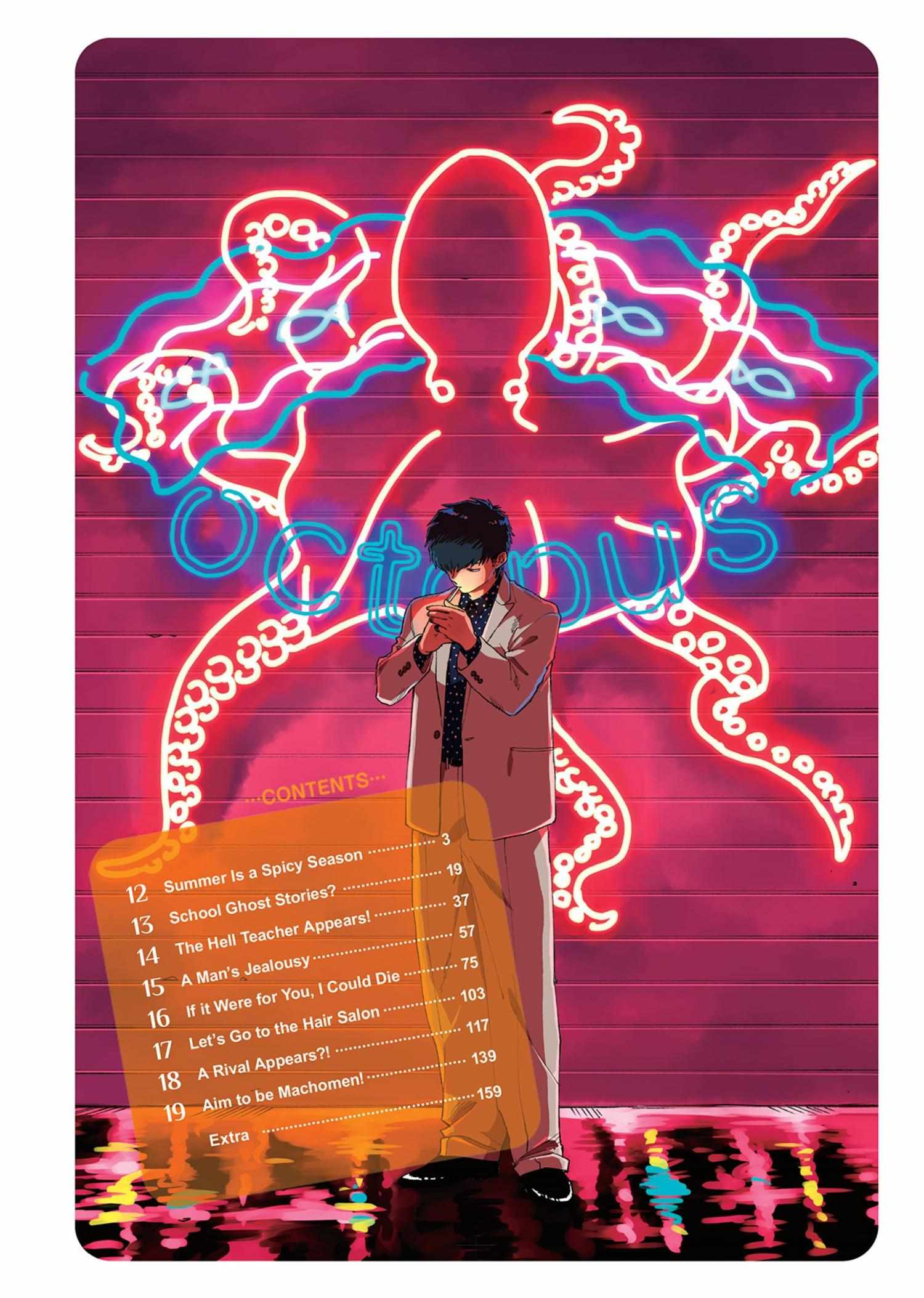 Read Ganbare! Nakamura-kun!! chapter 12 image 3 on Lezhin