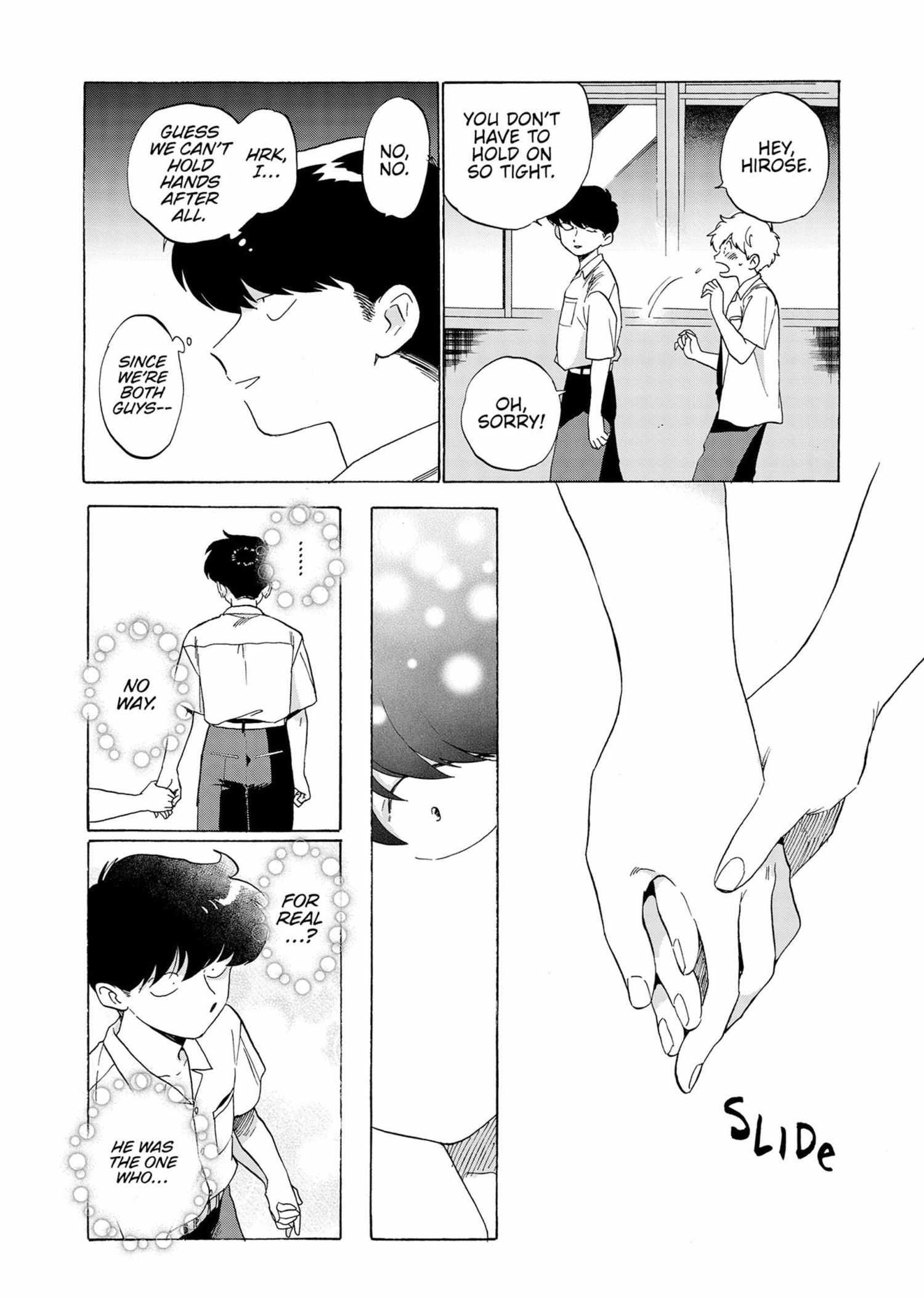 Read Ganbare! Nakamura-kun!! chapter 13 image 14 on Lezhin