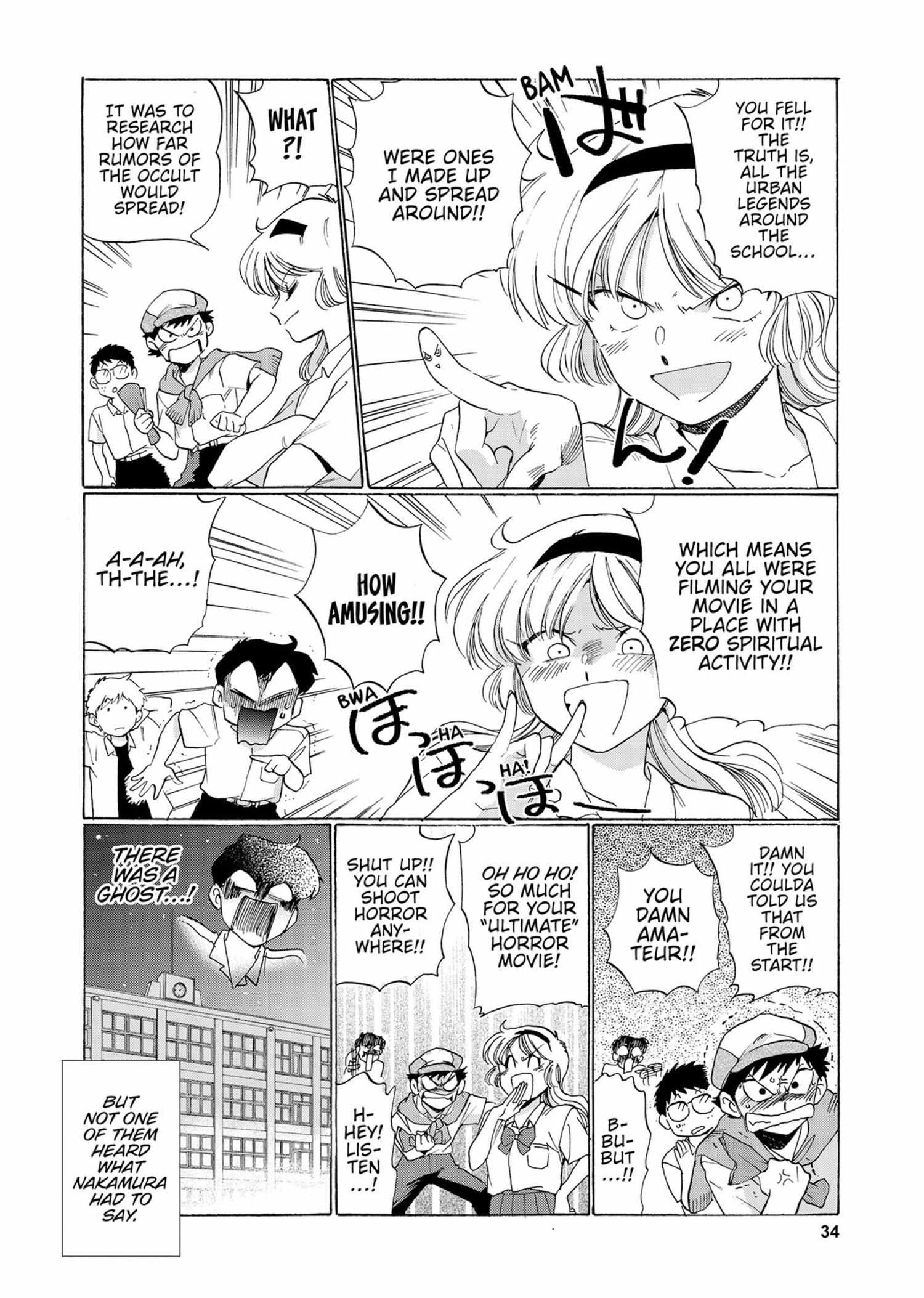 Read Ganbare! Nakamura-kun!! chapter 13 image 16 on Lezhin