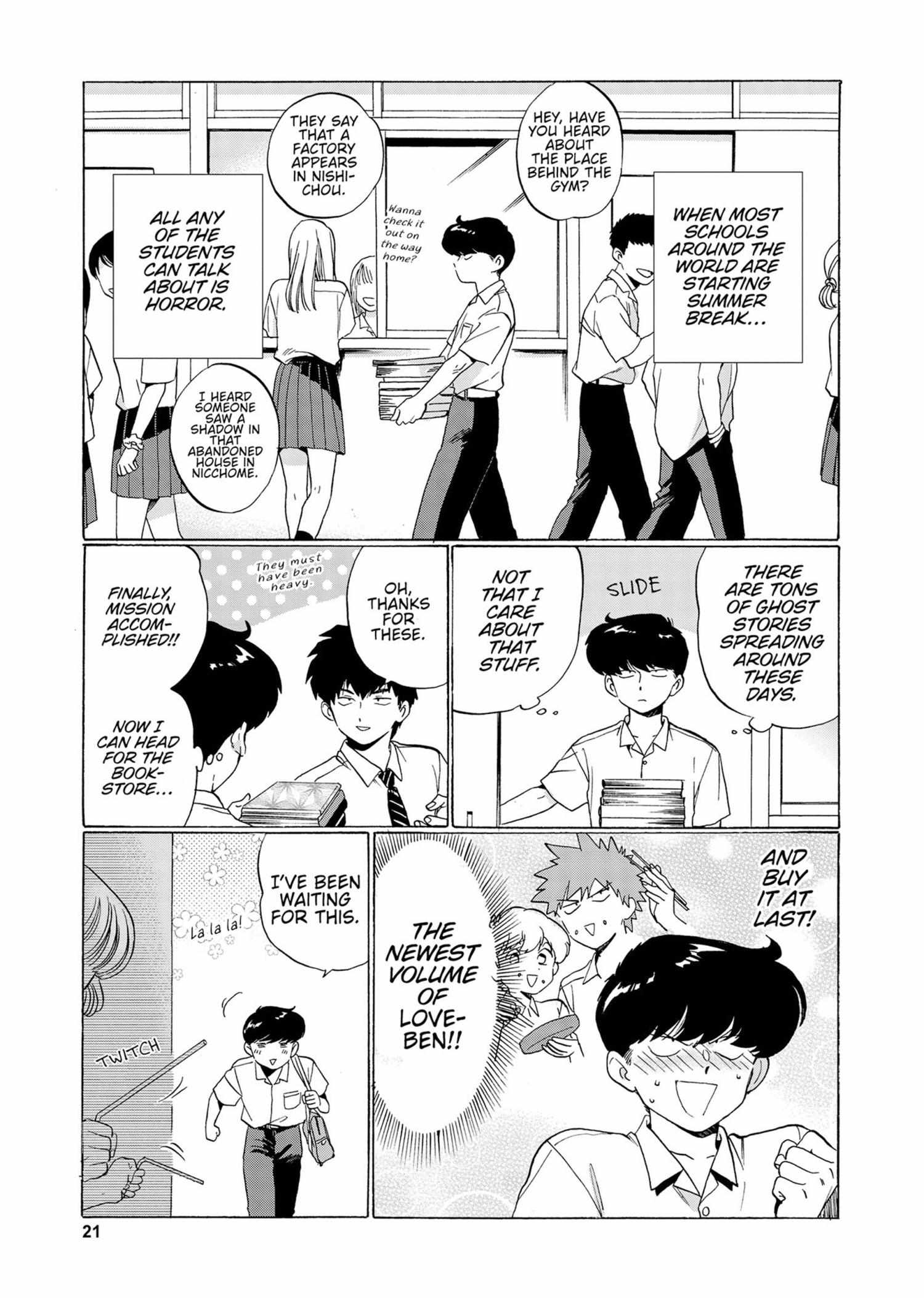 Read Ganbare! Nakamura-kun!! chapter 13 image 3 on Lezhin
