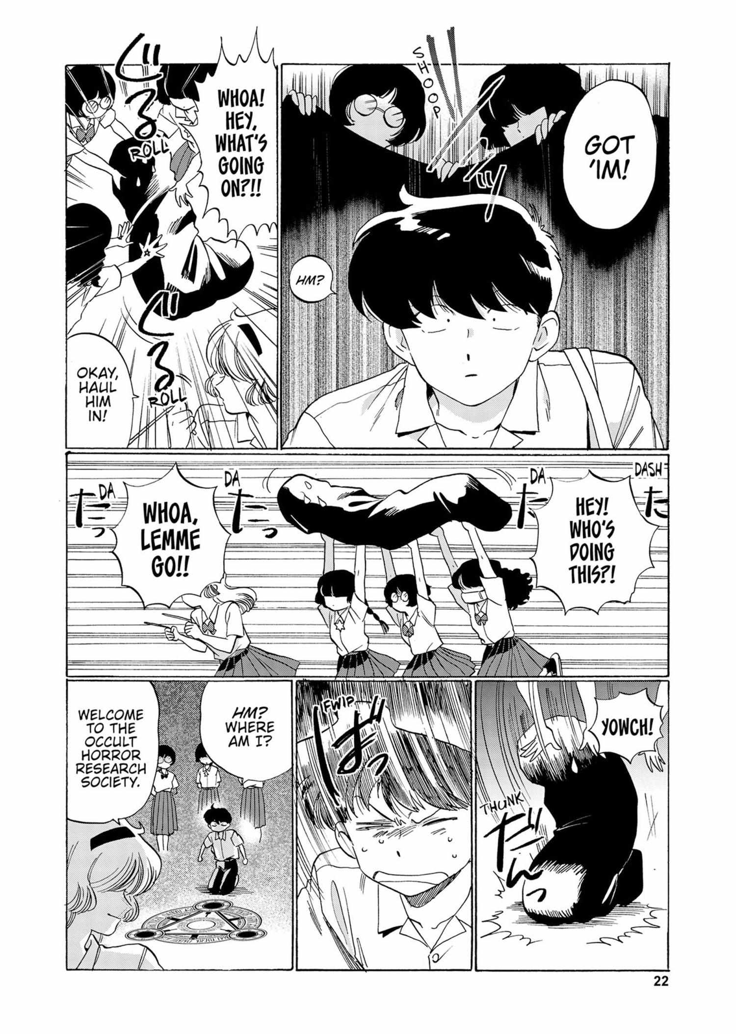 Read Ganbare! Nakamura-kun!! chapter 13 image 4 on Lezhin