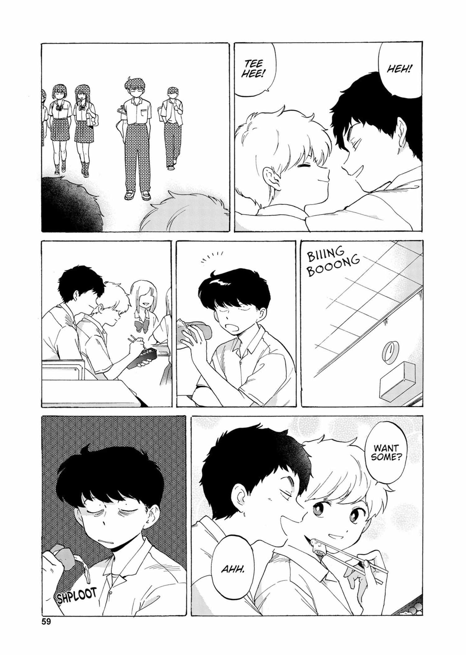 Read Ganbare! Nakamura-kun!! chapter 15 image 3 on Lezhin