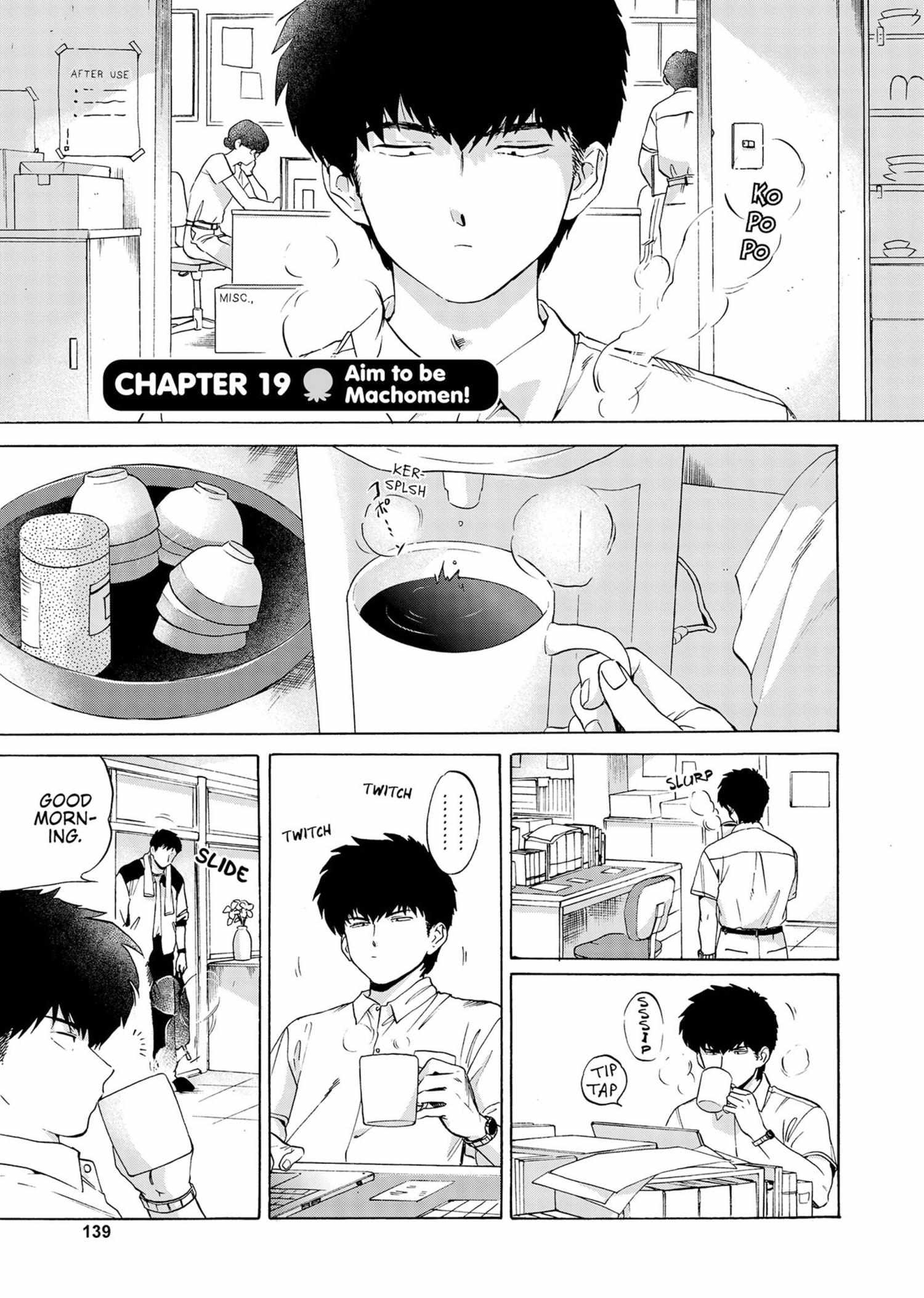 Read Ganbare! Nakamura-kun!! chapter 19 image 1 on Lezhin