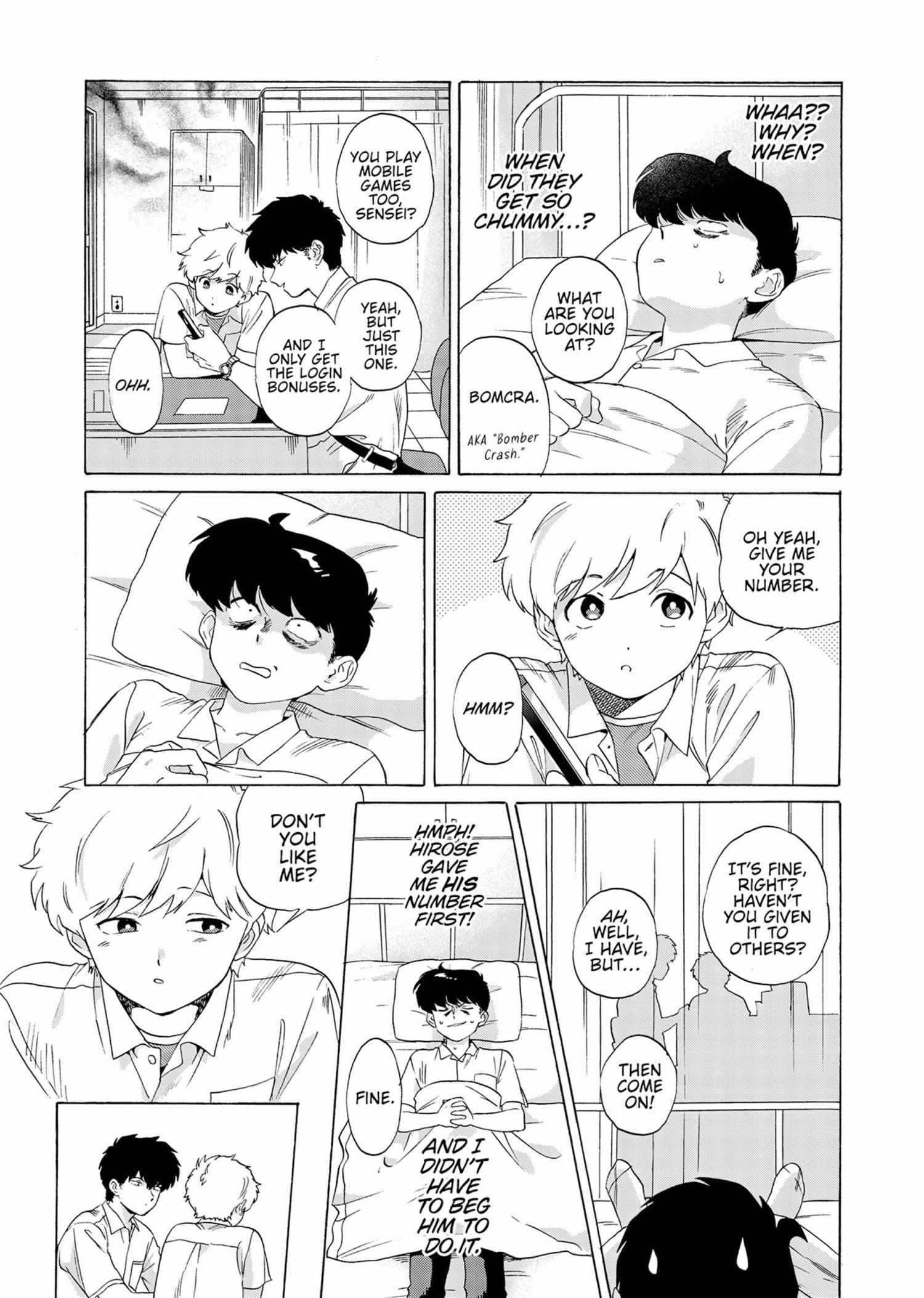 Read Ganbare! Nakamura-kun!! chapter 19 image 11 on Lezhin